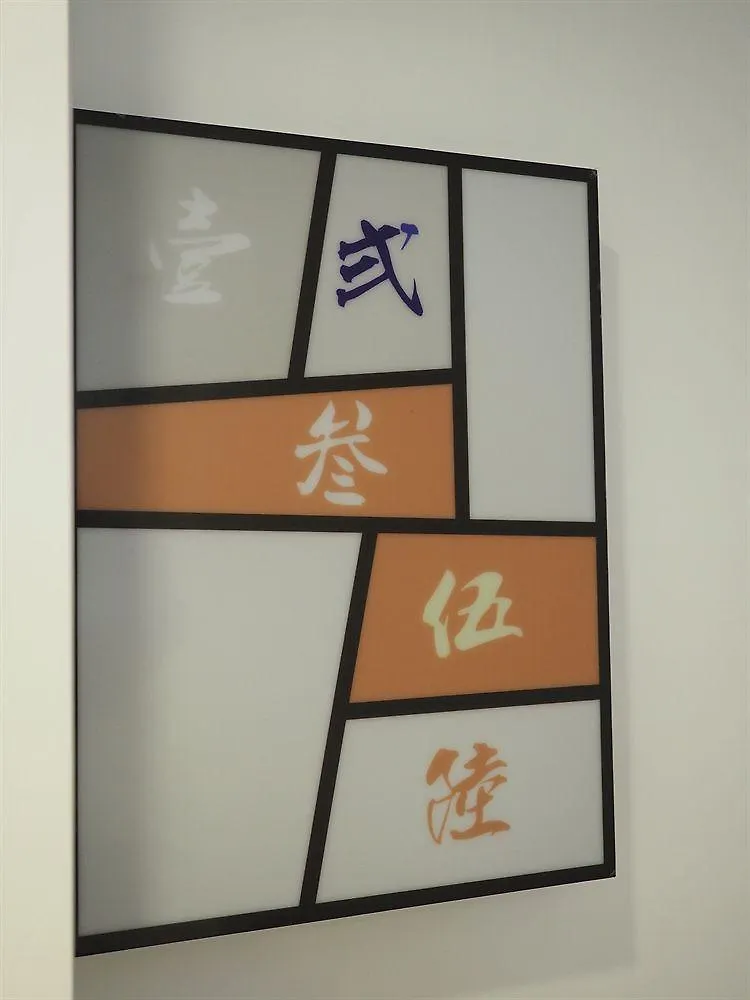酒店 Pandas Hostel Comics 香港